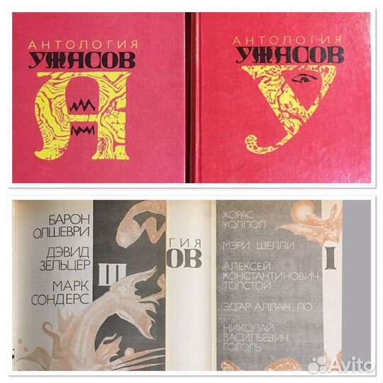 Коэльо, Пелевин, и др