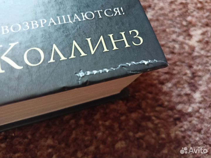 Книги Сьюзен Коллинз Голодные игры,Баллада о змеях