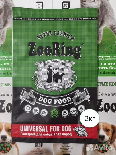 2кг Говядина и Рис ZooRing зооринг