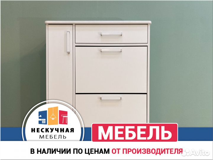 Обувная тумба