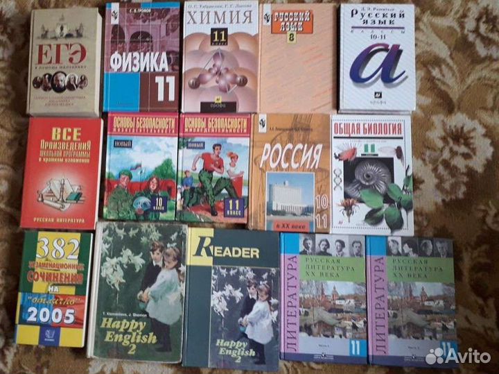 Учебники