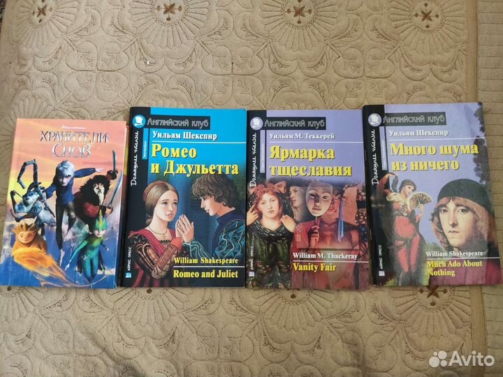 Книги на английском языке