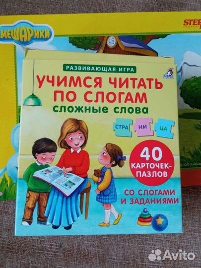 Развивающие игрушки