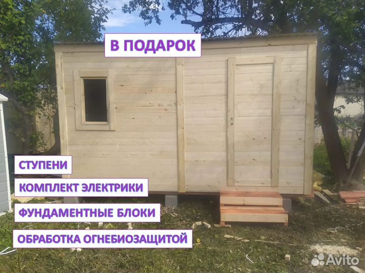 Хозблок с односкатной крышей