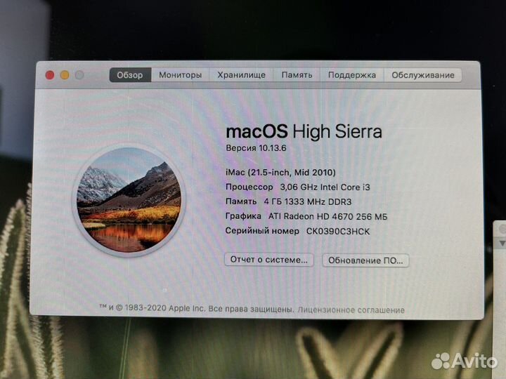 Apple iMac 21.5