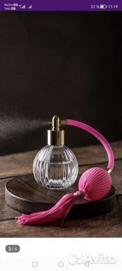 Флакон для духов (атомайзеры)