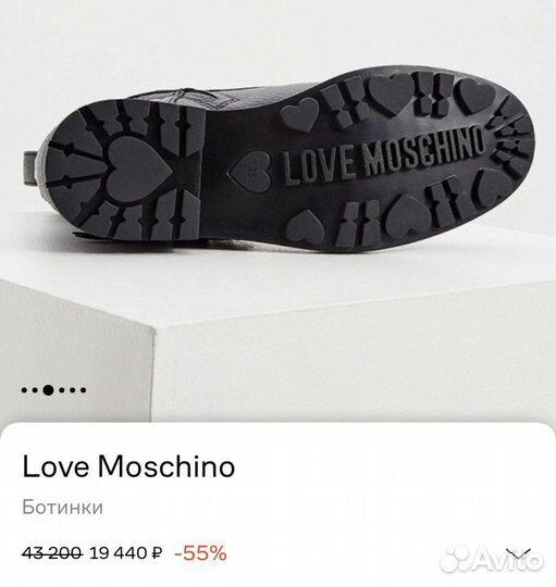 Ботинки Love moschino оригинал (новые)