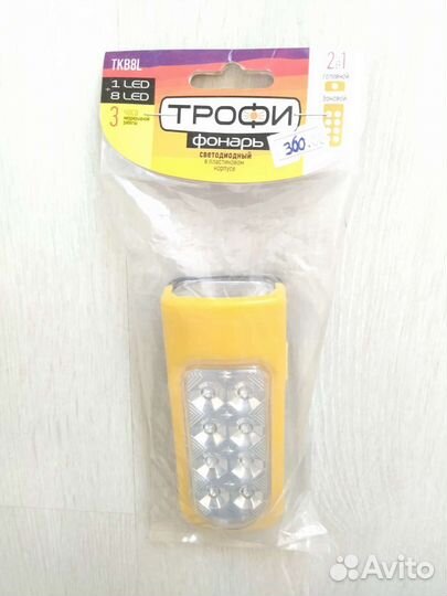 Фонари светодиодные на батарейках, новые