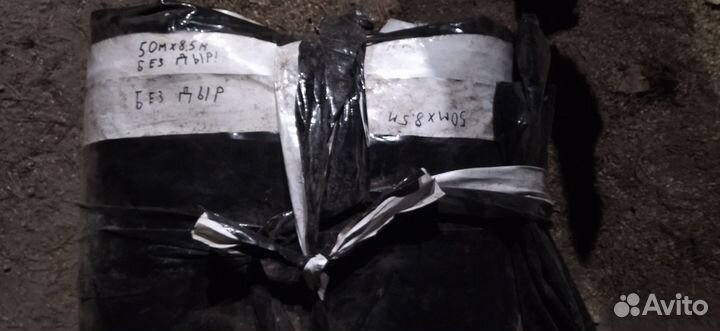 Пленка из под зерна 270 микрон