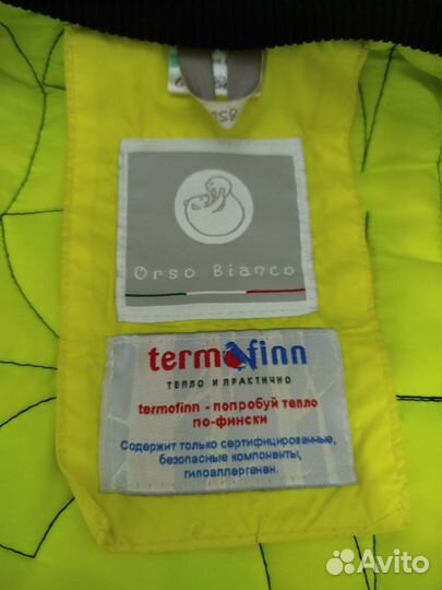 Пальто демисезонное для девочки