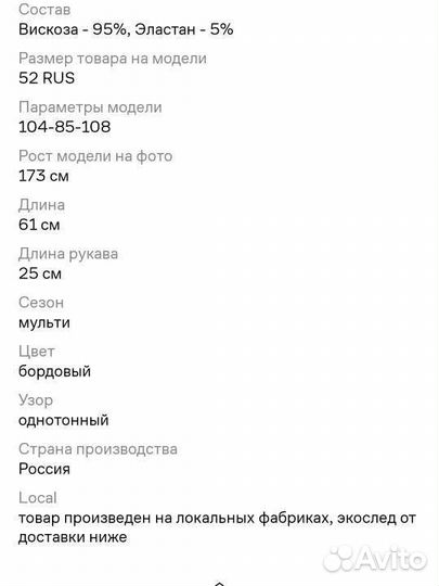 Футболка большого размера