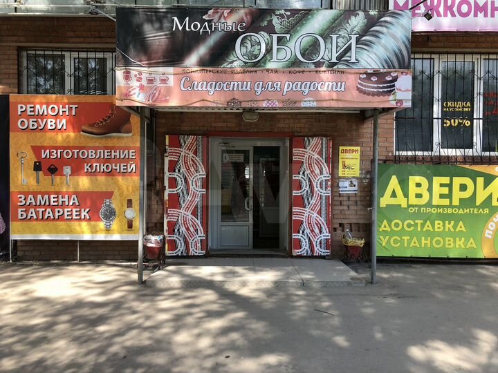 Торговая площадь, 52 м²