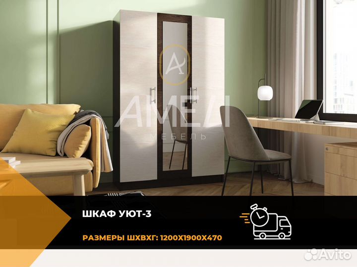 Шкаф с зеркалом икеа