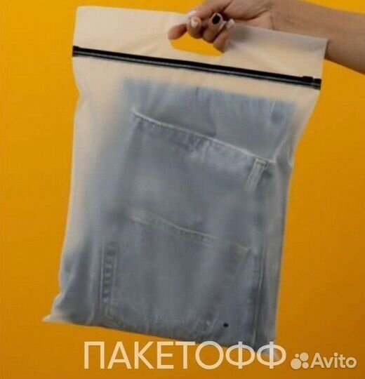 Zip-Lock пакеты черные 40х50cm слайдеры с ручкой
