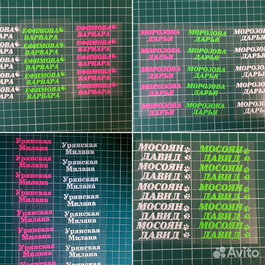 Наклейки на одежду