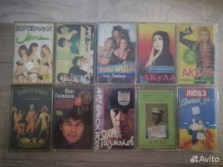 Аудиокассеты с записью