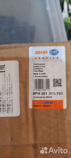 Радиатор печки на бмв е36 behr