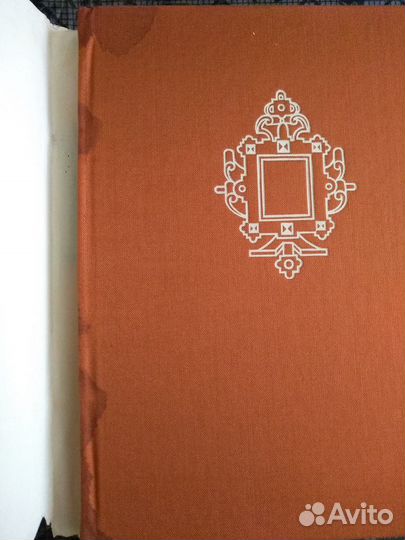 Книга-альбом 