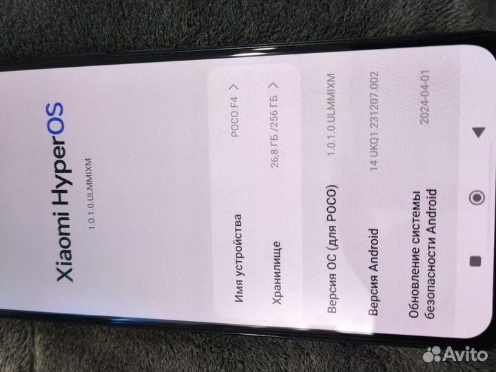 Xiaomi Poco F4, 8/256 ГБ