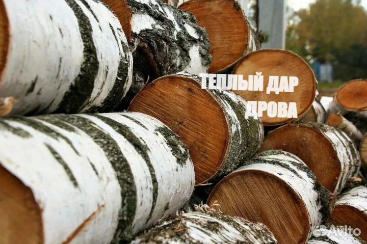 Дрова с доставкой