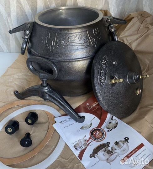 Афганский казан 12 литров