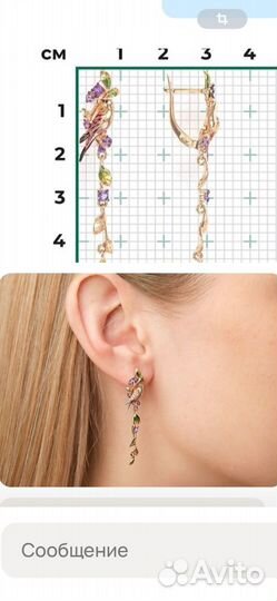 Золотые серьги с аметистами и эмалью