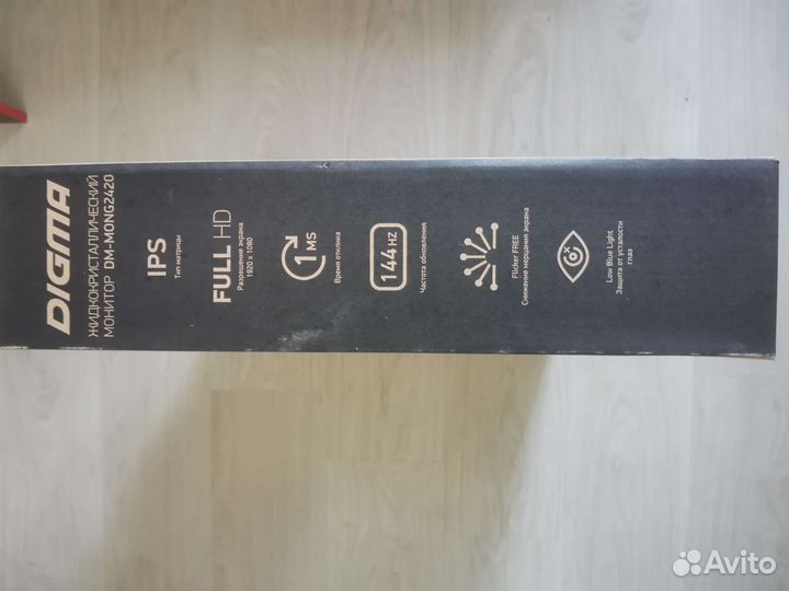 Монитор 144 гц