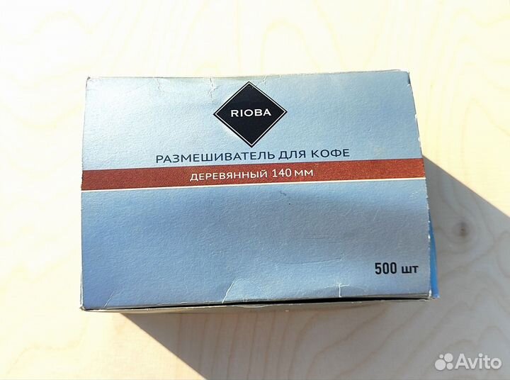 Размешиватель деревянный 14 см 500 шт