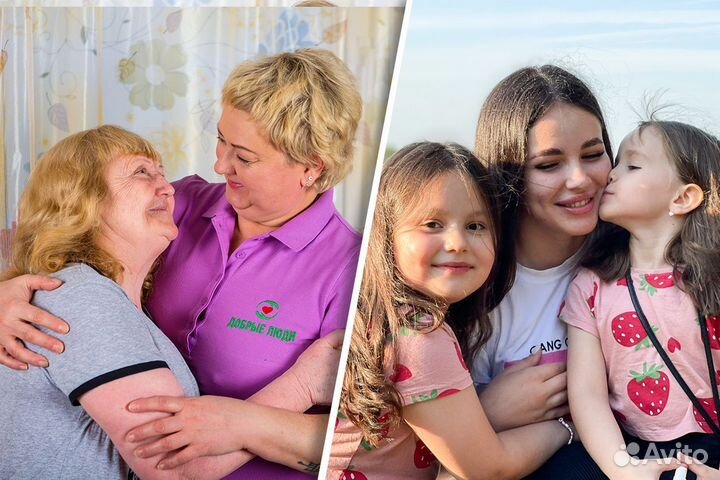 Услуги няни, сиделки Новочеркасск