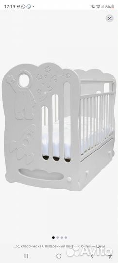 Детская кроватка трансформер новая