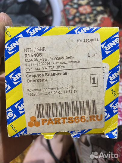 Ступичный подшипник volkswagen