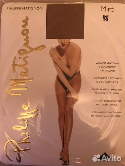 Колготки женские