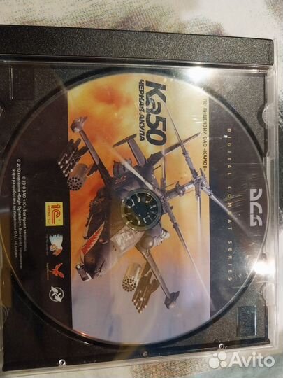 K-50 диск с игрой