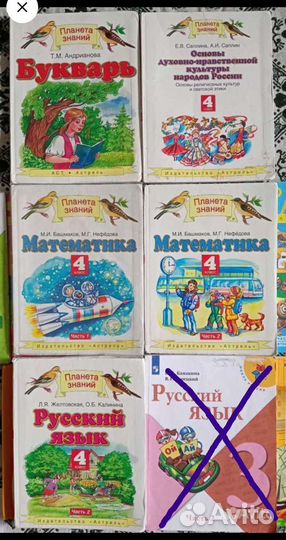 Учебники, раб. тетради, атласы, впр и др