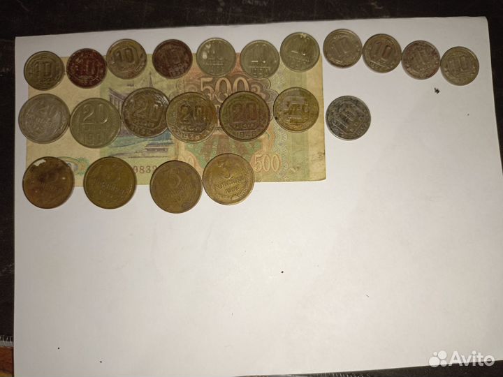 Продам монеты СССР
