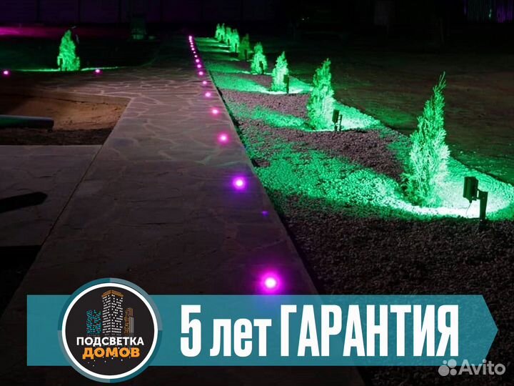 Светильник ландшафтный 8w 12/24v 4500К