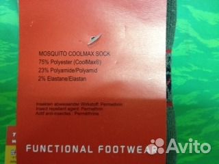 Термоноски антимоскитные
