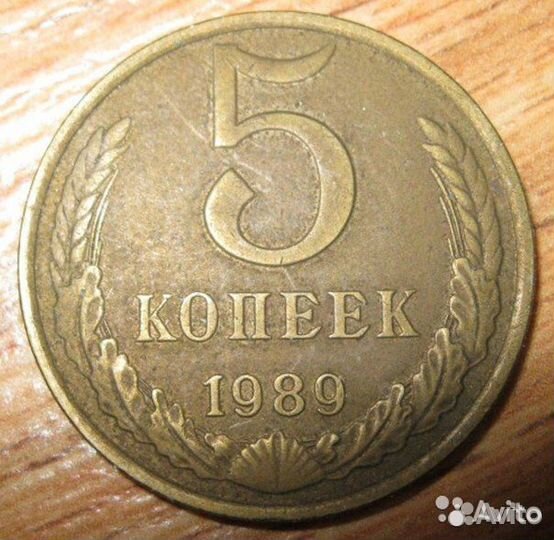 3 копейки ссср 1949г монета. монета 2 копейки романовы. ценные монеты и их стоимость 1 копейка 1982. 1 копейка 1930 ссср. россия 1949.