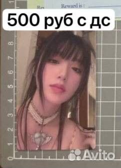 Карта Шухуа