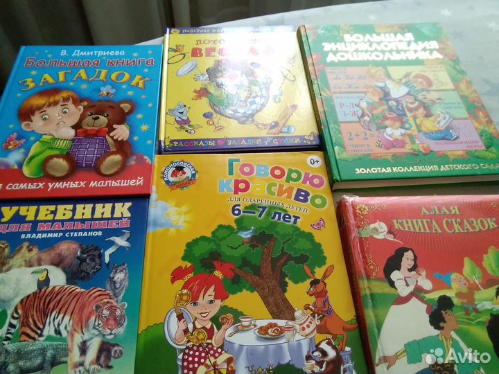 Детские книги СССР и современные издания