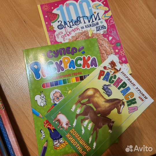 Раскраска книга, головоломка, кроссворд, сказка