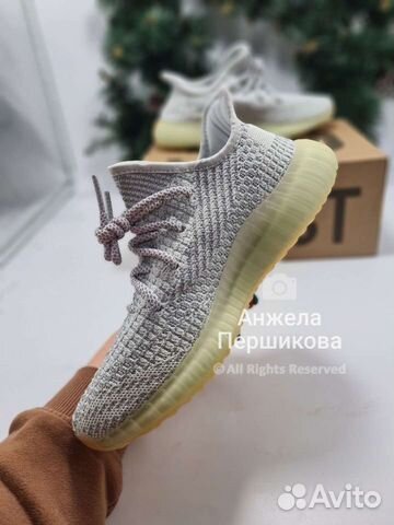 Yeezy Boost 350 V2 'Yeshaya Reflective' люкс