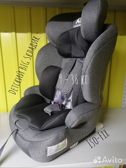 Автокресло Детское Новое 
