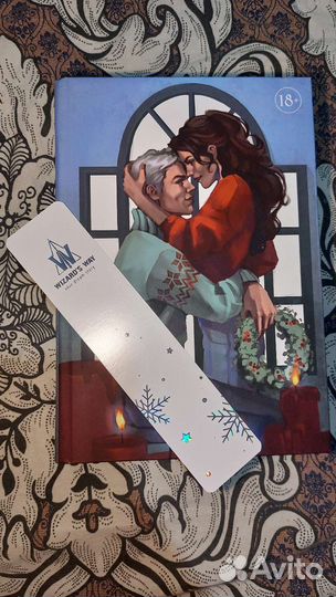 Драмиона. Фанфик. Сборник вв