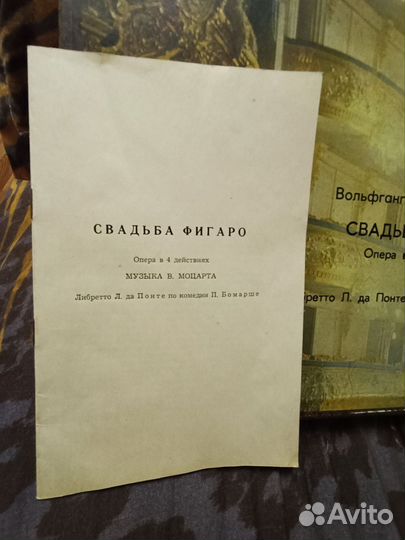 Виниловые пластинки Оперы