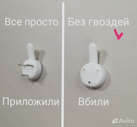 Крепление для картин