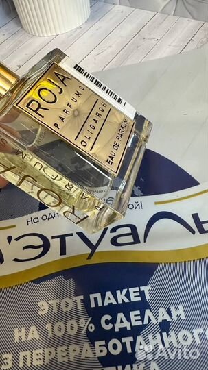 Roja Parfums oligarch 42 мл(с витрины)