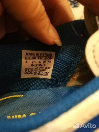 Футбольная форма