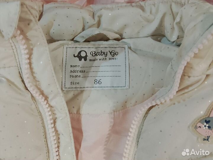 Жилетка для девочки 86