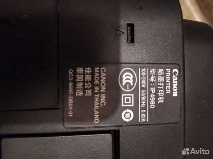 Рабочий Canon Pixma ip 4980 без шнура питания